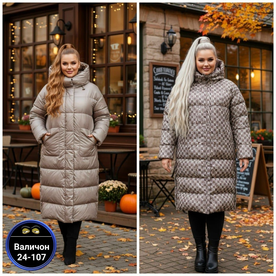 удлиненная куртка,куртка модная,модные пуховики,пуховики тренд,женский пуховик