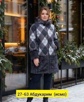 Верхняя одежда