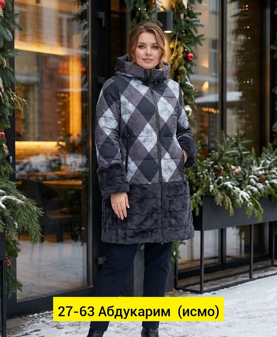 удлиненная куртка,демисезонная куртка,зимние куртки,женская куртка,куртка зимняя женская