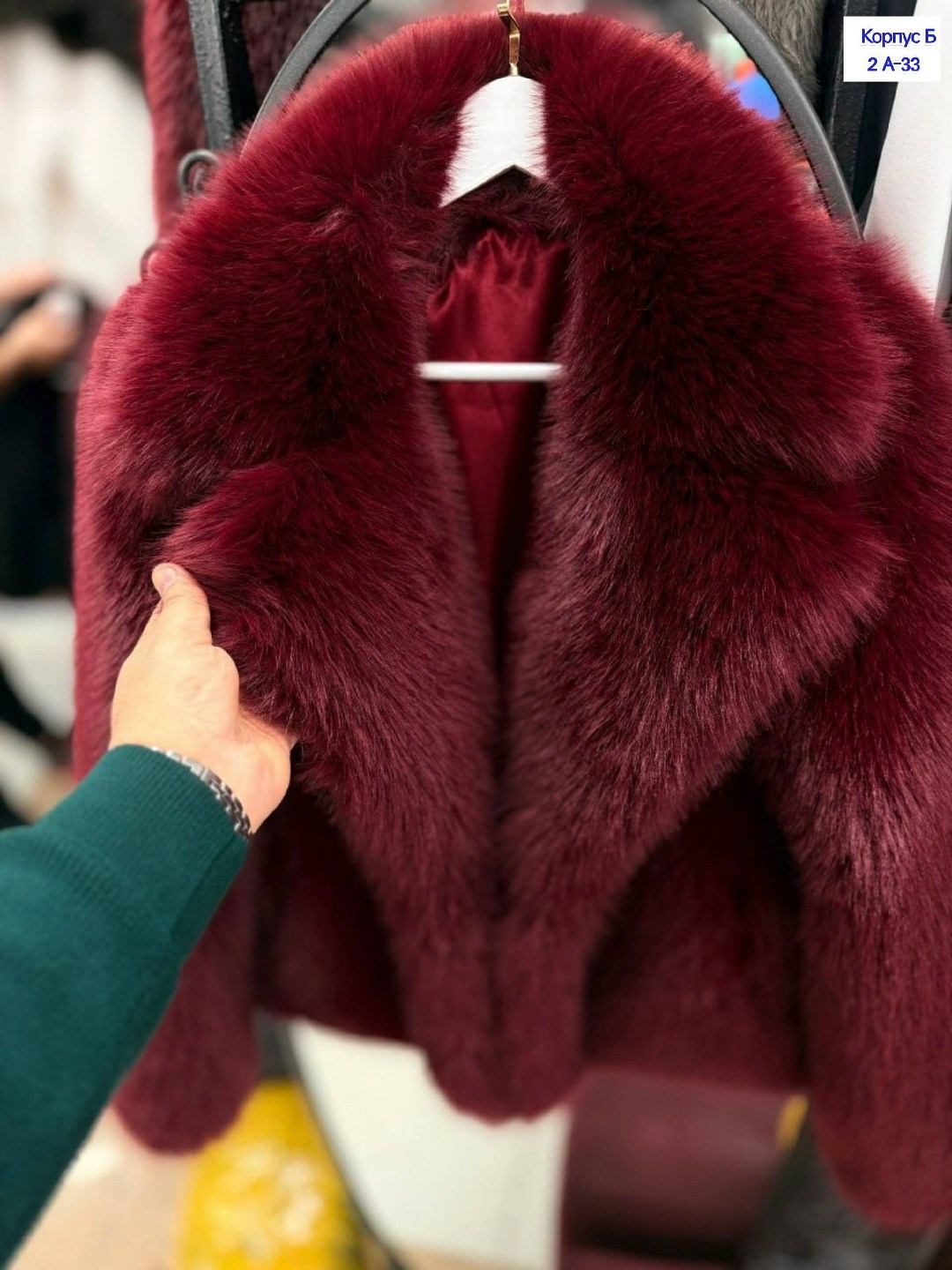 шуба искусственная короткая rvb store,шуба искусственная,укороченная шуба из искусственного меха sela,женская шуба,шуба искусственная укороченная с длинным ворсом bynati