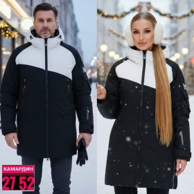 Верхняя одежда