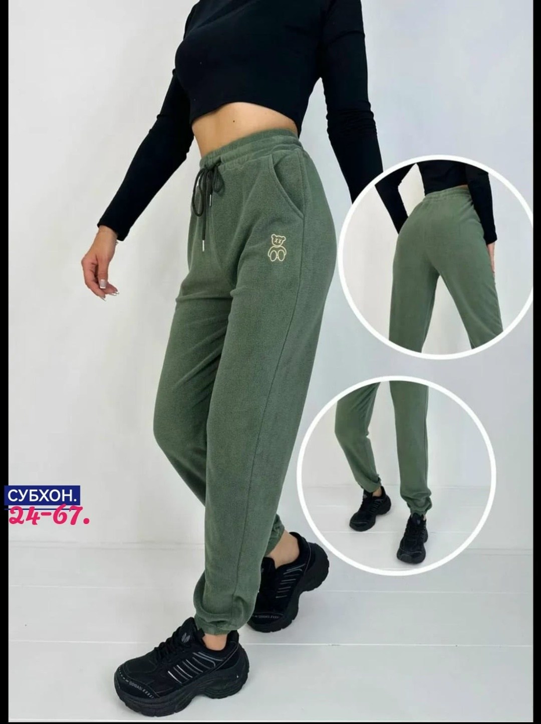 брюки спортивные женская,штаны спортивные,штаны спортивные женские,штаны женские,спортивные брюки