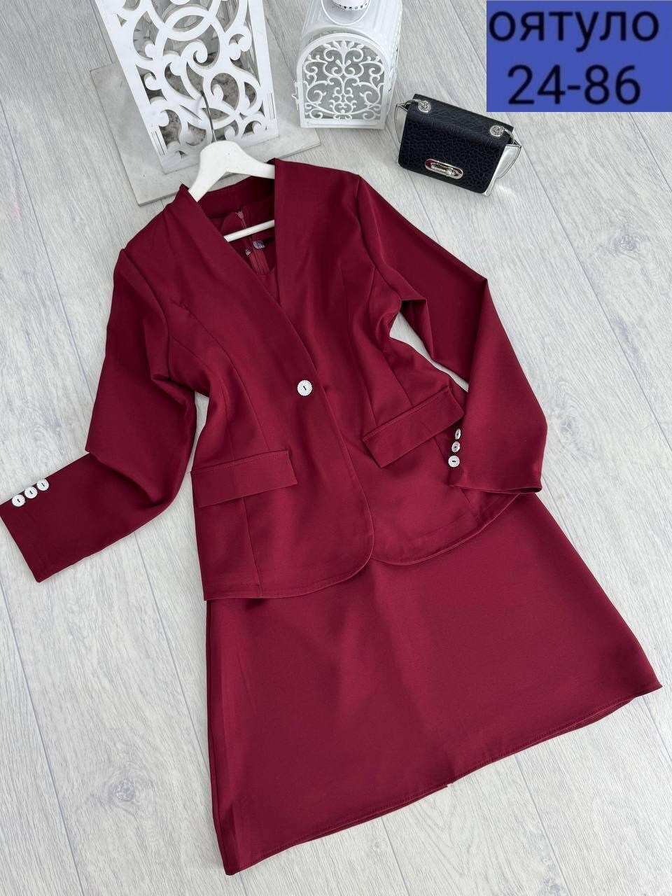 женские костюмы,костюм женский деловой,женский костюм двойка,костюм двойка,костюм с юбкой женский