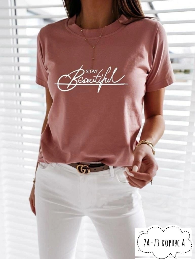 футболка женская,базовая футболка женская,футболки женские стильные,футболка пудровая,футболка с самолетом женская