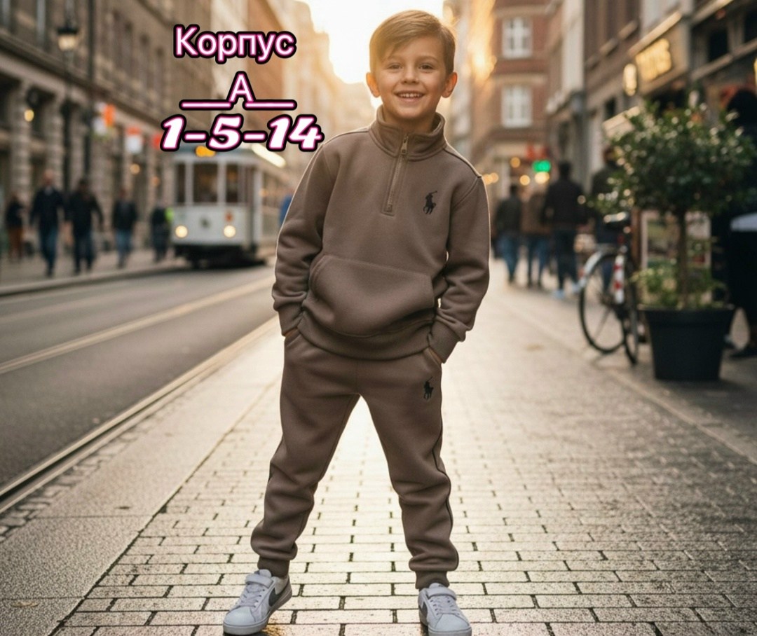 костюм спортивный для мальчика,костюм детский,костюм спортивный,костюм спортивный детский,детские костюмы