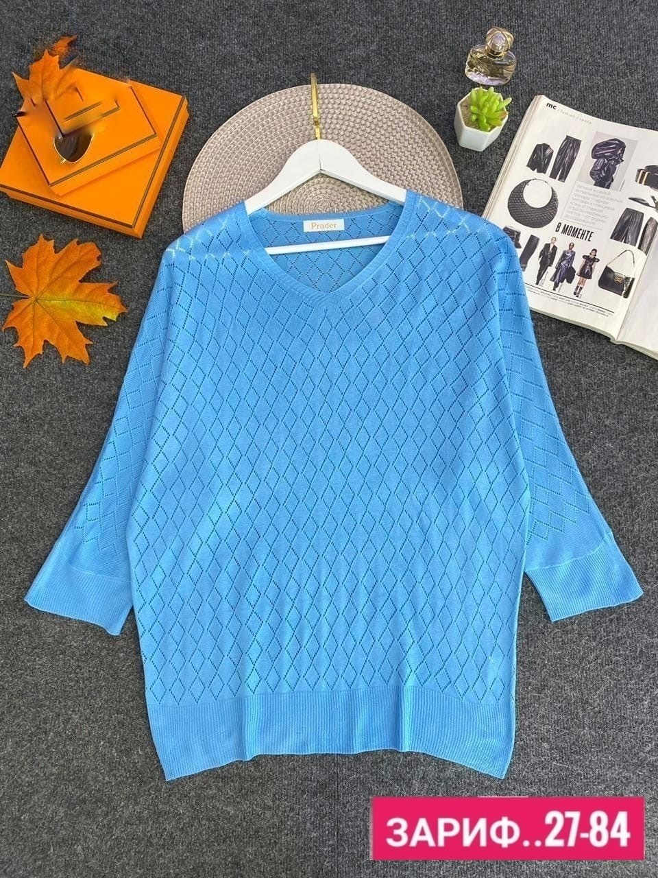 кофта женская,кофта женская джемпер,женские джемпера,свитера женские,кофта женская свитер