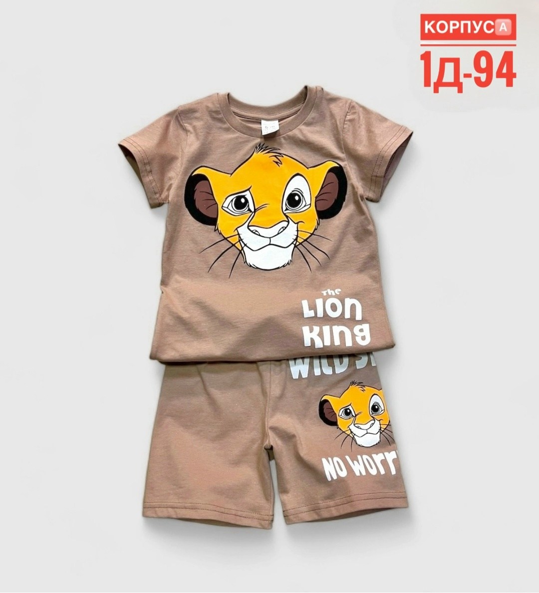 костюм футболка с шортам,детский костюм с шортами,костюм детский король лев,летний костюм футболка с шортами,костюм детский