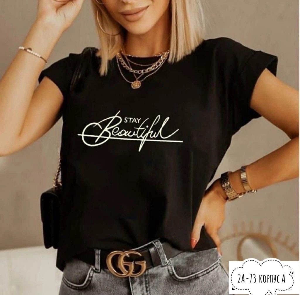 футболка женская,базовая футболка женская,футболки женские стильные,футболка пудровая,футболка с самолетом женская