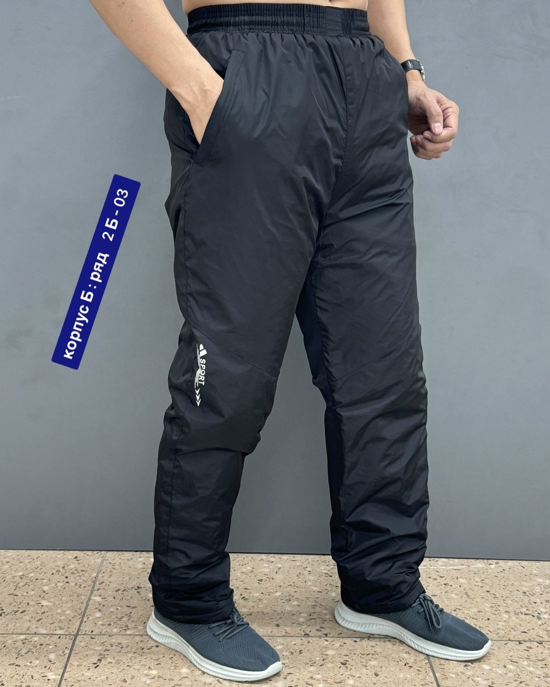 болоньевые штаны,штаны мужские,брюки на синтепоне мужские,утеплённые зимние брюки,брюки на синтепоне