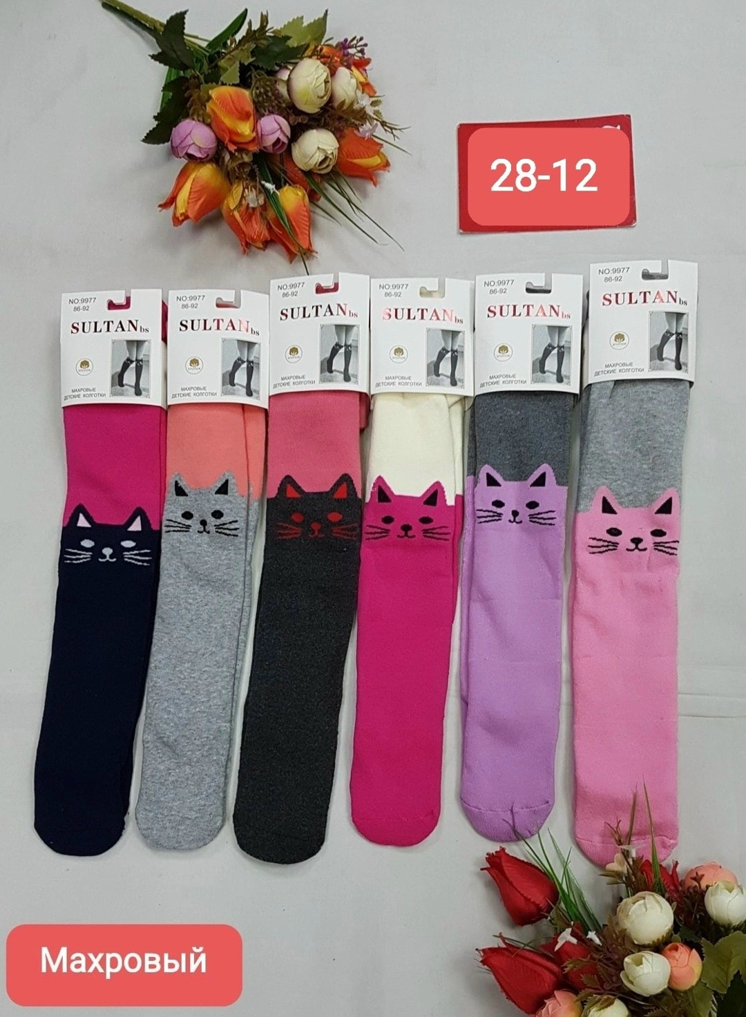 детские колготки,колготки махровые для девочки,колготки для девочек,колготки детские набор,колготки для девочек упаковка