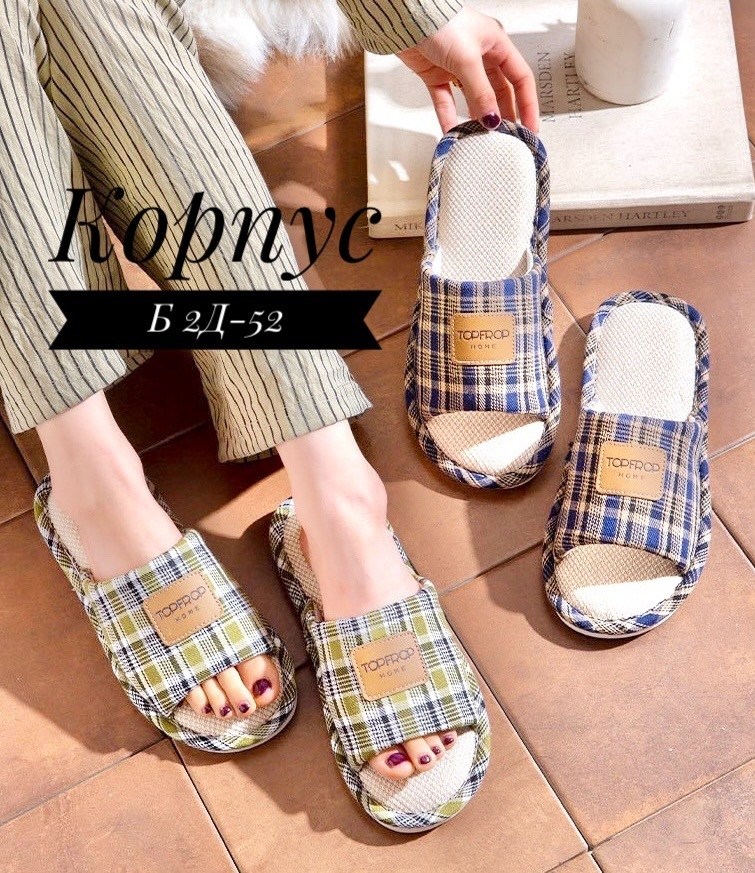 женские домашние тапочки,домашние тапочки,тапочки женские,тапки домашние женские,домашние тапочки льняные