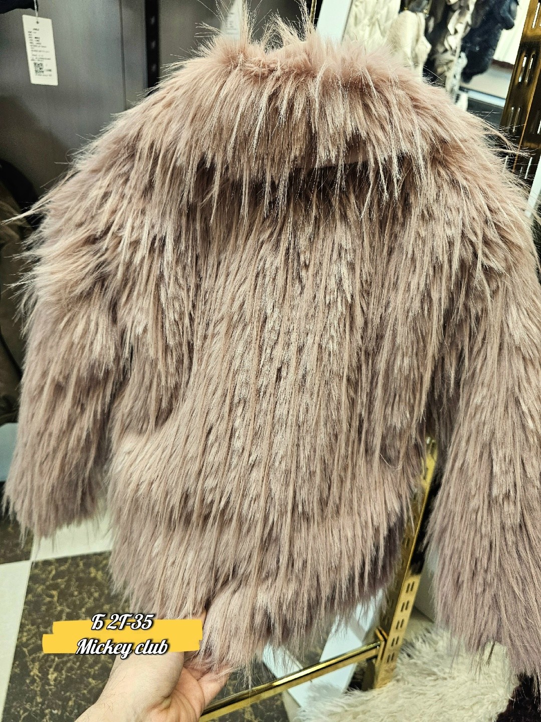 пальто из искусственного меха,куртка из искусственного меха,меховое пальто,пушистое пальто,пушистая куртка