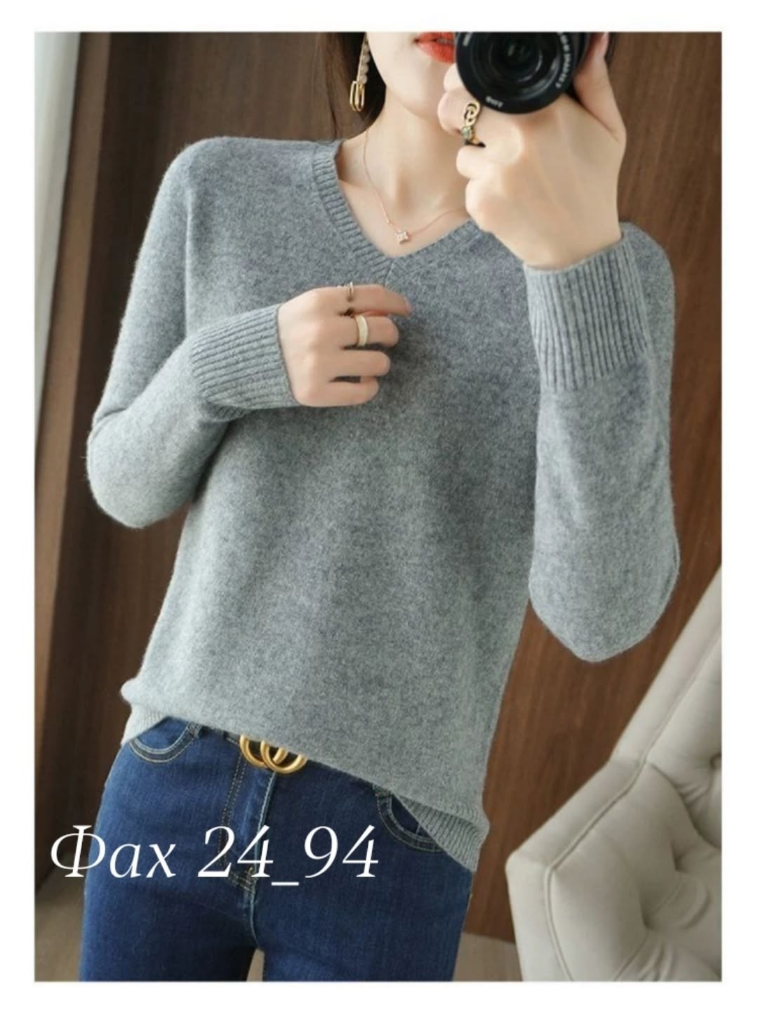женский трикотажный свитер с v образным вырезом,кашемировый свитер,кашемировый свитер женский,женский свитер,свитер с v образным вырезом