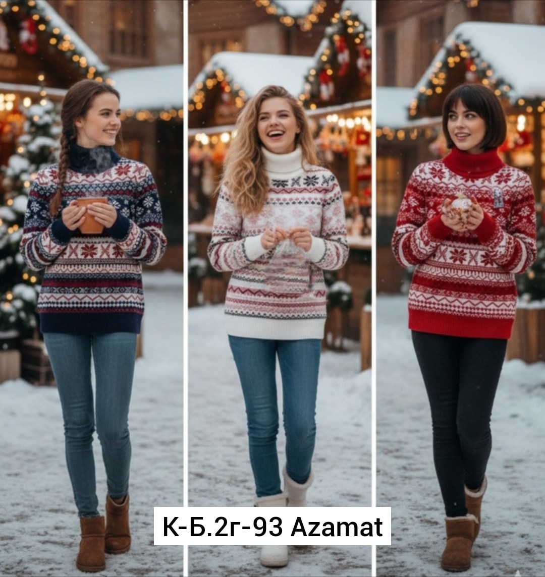 свитер с оленями,свитер детский с оленями,свитер детский "новогодний" с оленями,детские свитера с оленями,шерстяной свитер с оленями