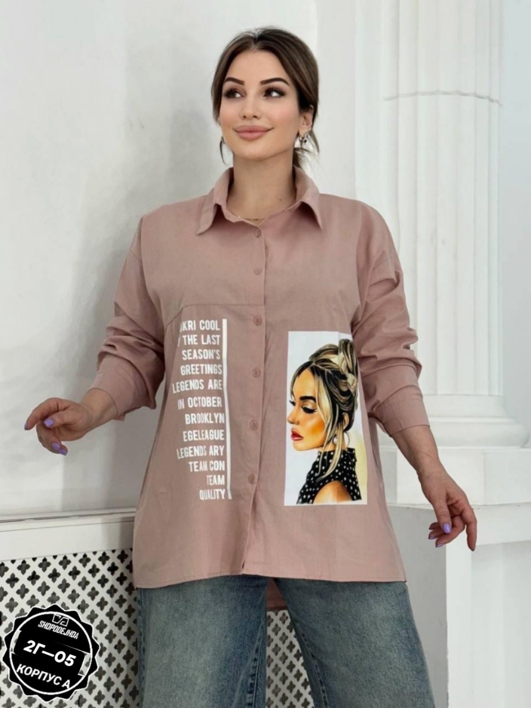 рубашка женская,рубашка,рубашка бежевая,кофта женская,рубашка женская стильная