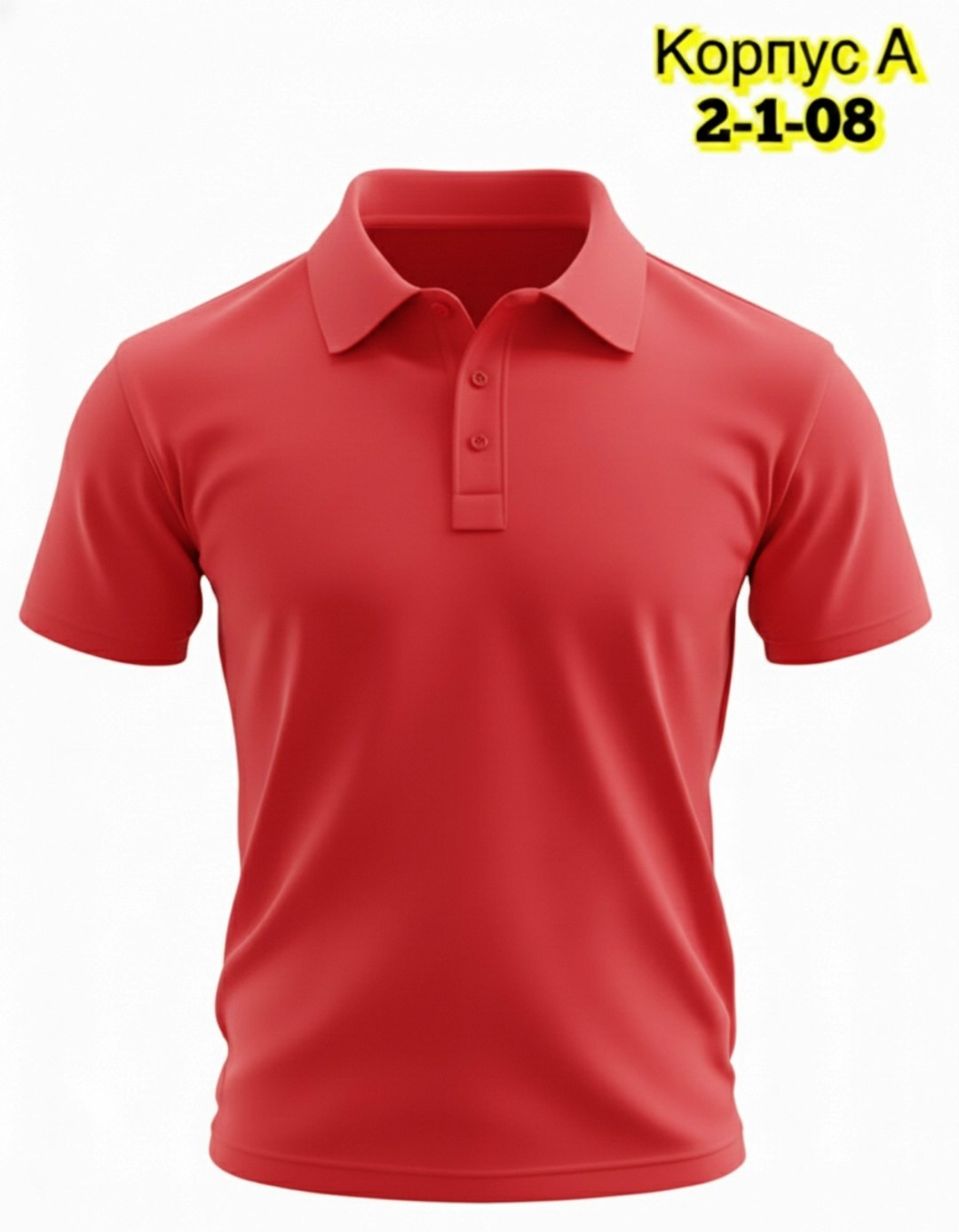 поло рубашка белая,поло мужское белое,мужская футболка-поло jhk pora 210 цвет белый,футболка поло белая,рубашка-поло мужская