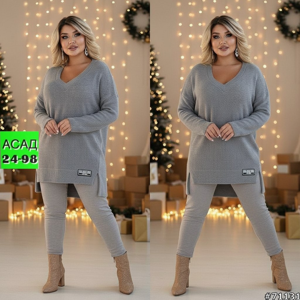 трикотажные костюмы,костюм двойка женская,женские костюмы,трикотажный женский костюм,костюм женский туника