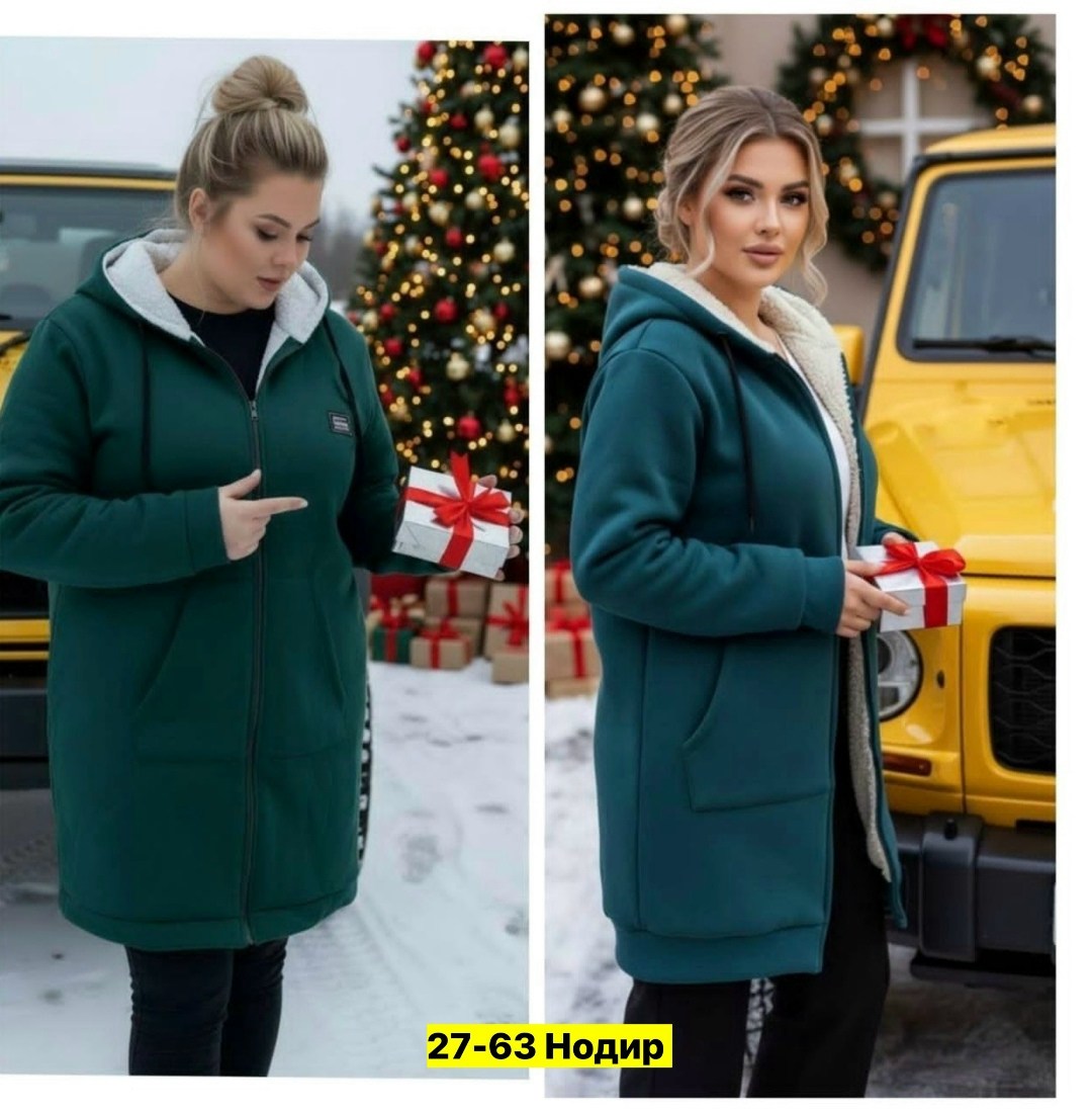 кардиган женский,кардиган теплый,кардиган ,кардиган теплый женский,кардиган утепленный