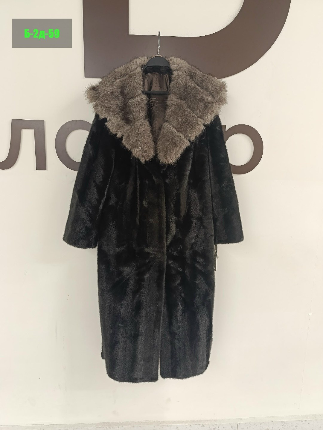 шуба норковая,женская шуба,норковая шуба с капюшоном,шуба,шуба норка