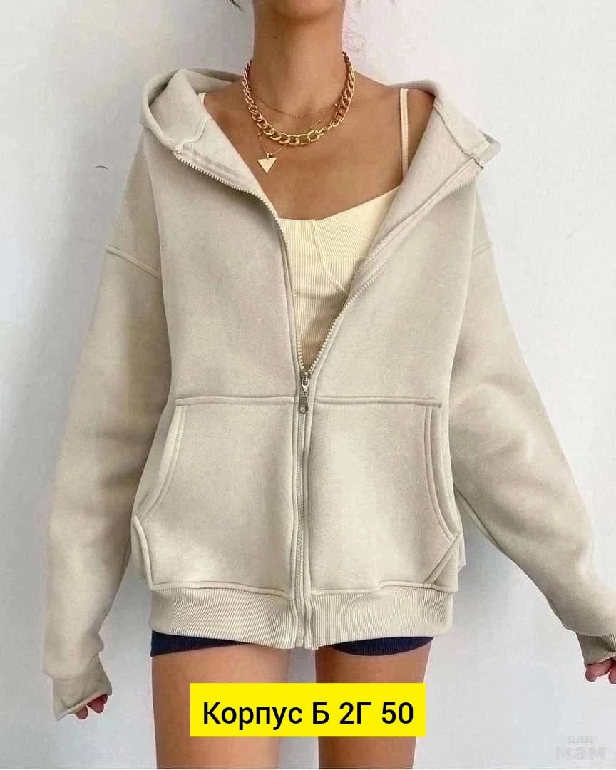 толстовка женская,кофта женская,толстовка теплая,зип худи оверсайз толстовка на молнии кофта на замке,толстовка