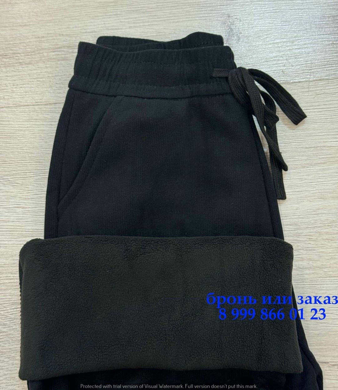 брюки вельветовые теплые с начесом 1991s moda цвет черный,брюки вельветовые теплые с начесом 1991s moda,брюки спортивные,спортивные брюки палаццо,спортивные брюки на флисе