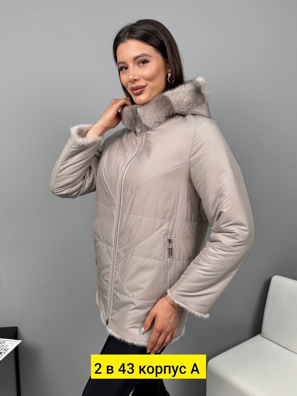 куртка женская бежевая,куртка женская,куртка женская демисезонная,куртка,демисезонная куртка