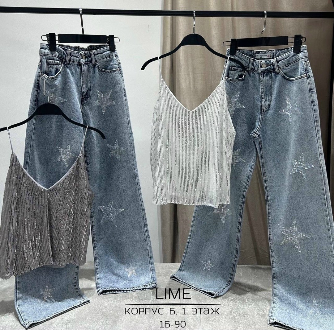 женские джинсы,джинсы широкие,джинсы палаццо,джинсы женские с высокой посадкой,женские джинсы широкие
