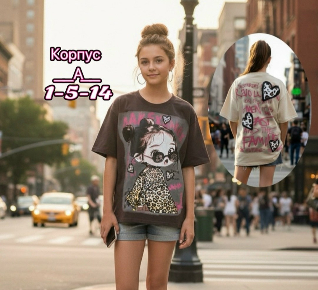 футболки для девочек,футболки оверсайз с принтами,футболки оверсайз,футболка с принтом,футболки женская