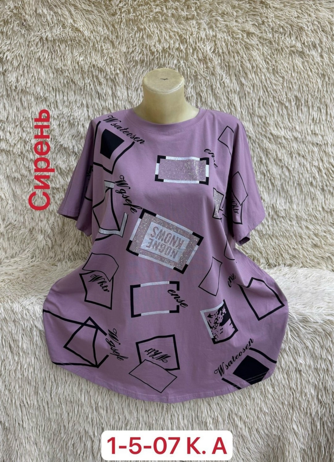 футболки женская,футболка больших размеров женская, больших размеров,футболки больших размеров