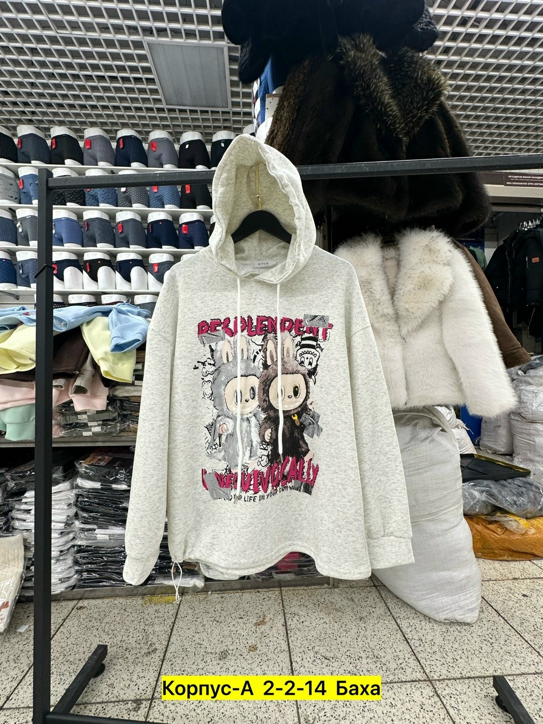 женская толстовка,толстовка,свитшот женская,кофта женская,толстовки худи