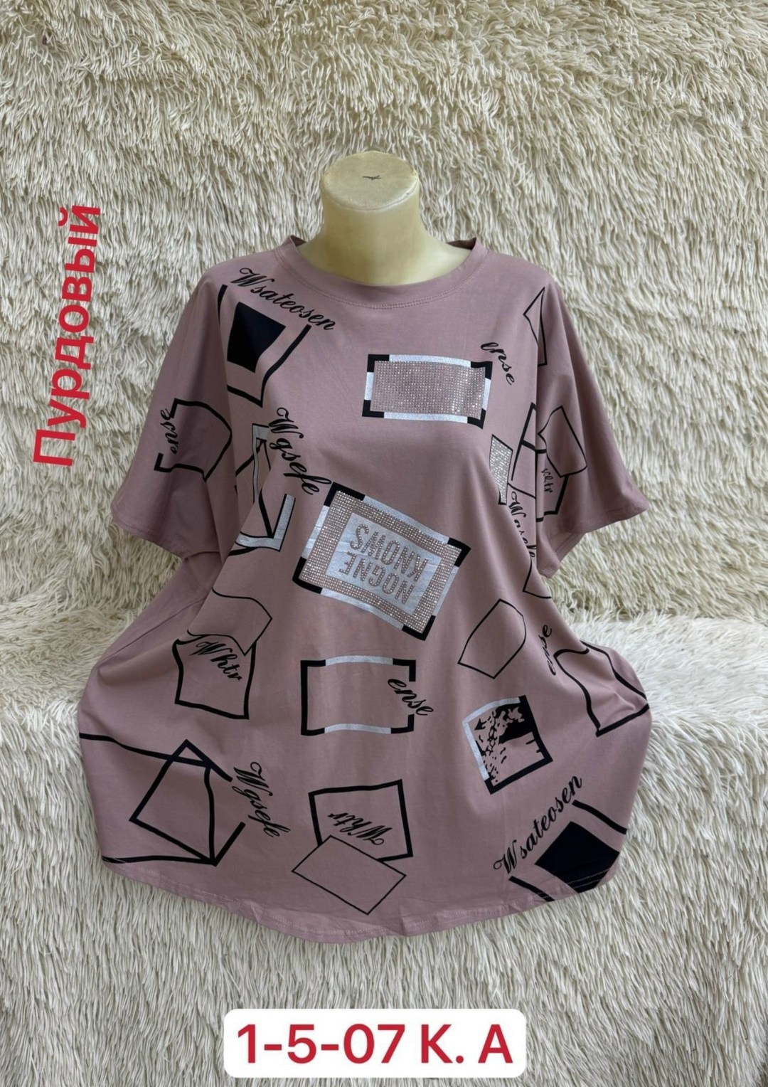 футболки женская,футболка больших размеров женская, больших размеров,футболки больших размеров