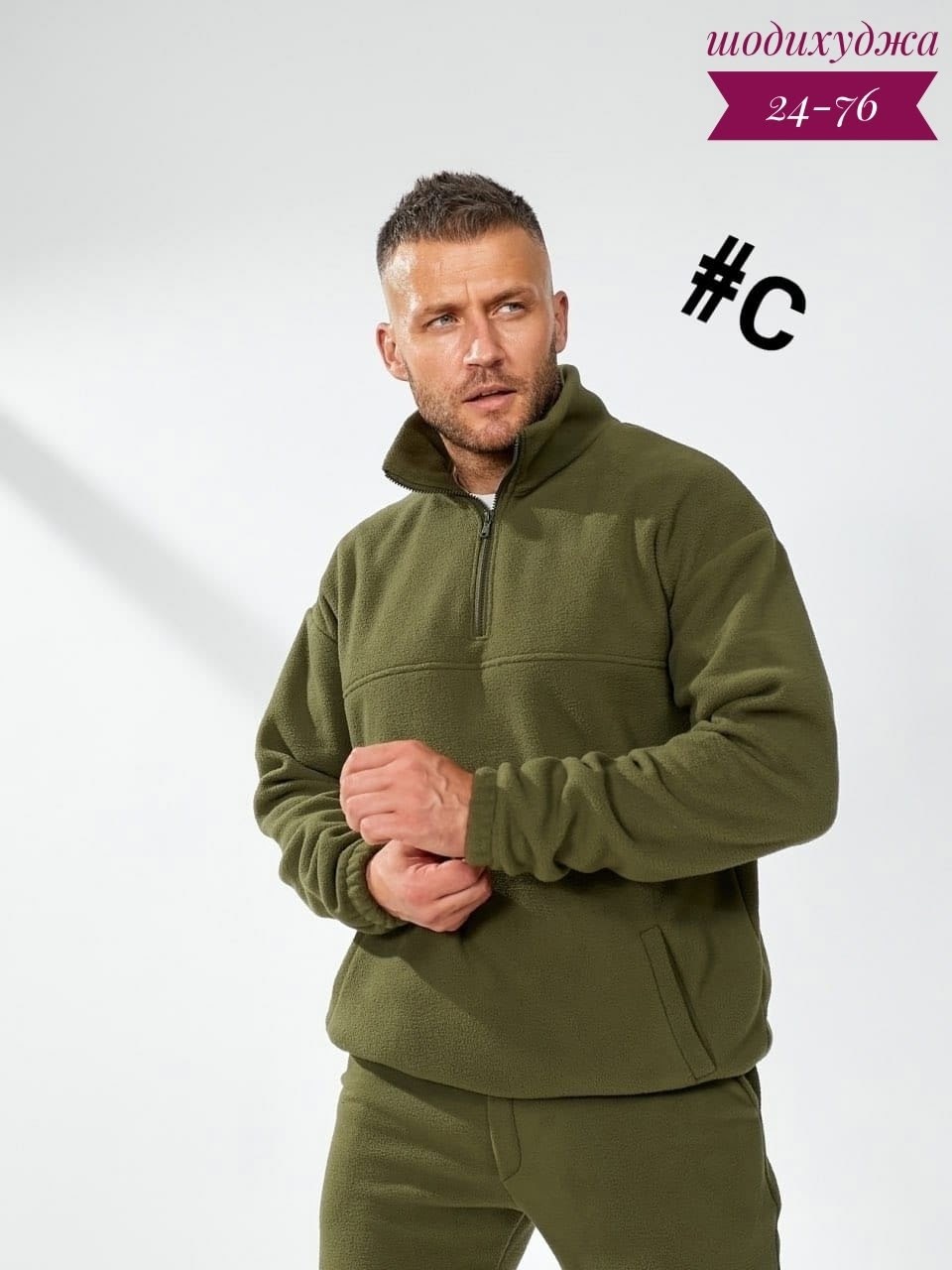 костюм мужской флис,флисовые костюмы,костюм спортивный,двусторонние спортивные мужские костюмы на флисе,флисовый костюм