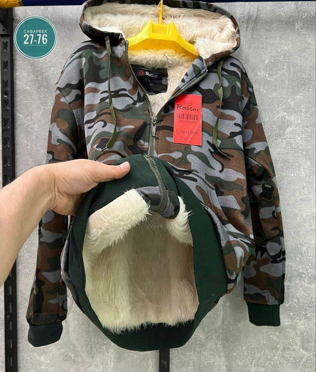 куртка камуфляжная,куртка камуфляжная мужская,куртка на флисе,толстовка камуфляжная,куртка теплая