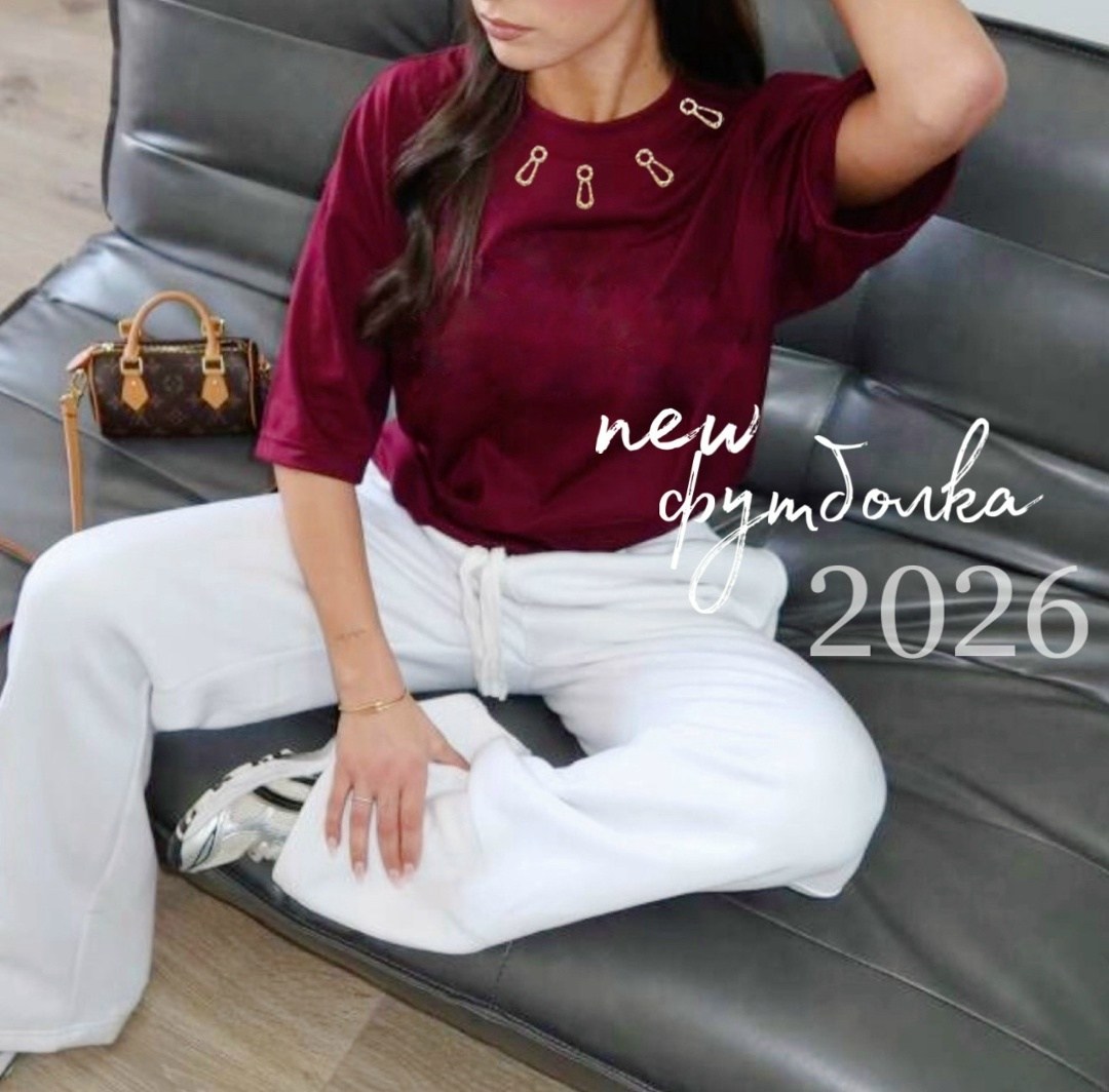 cпортивный костюм велюровый,костюм женский велюровый,домашний велюровый костюм,велюровые костюмы,домашний костюм