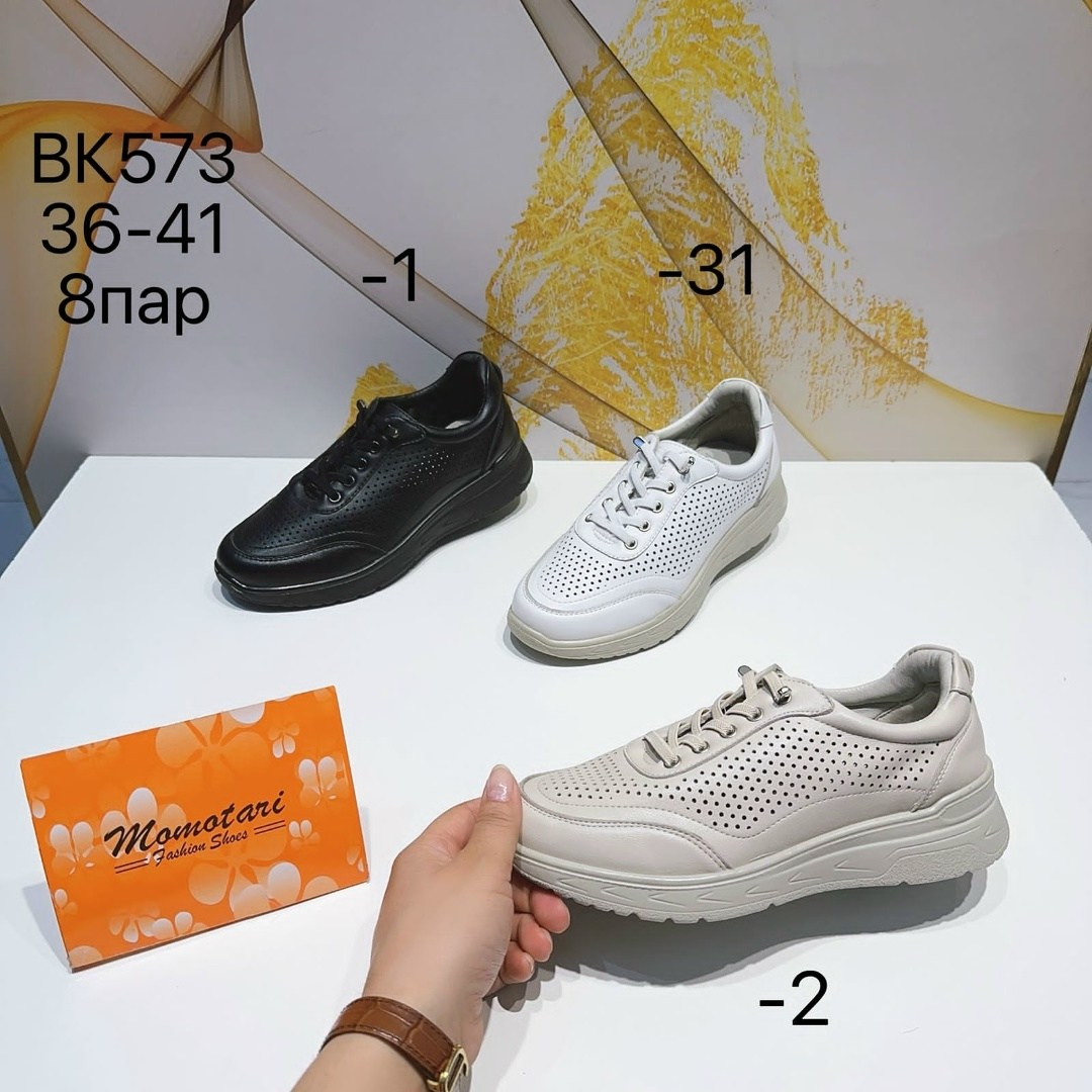 ,обуви, женская,туфли женские, женская летняя