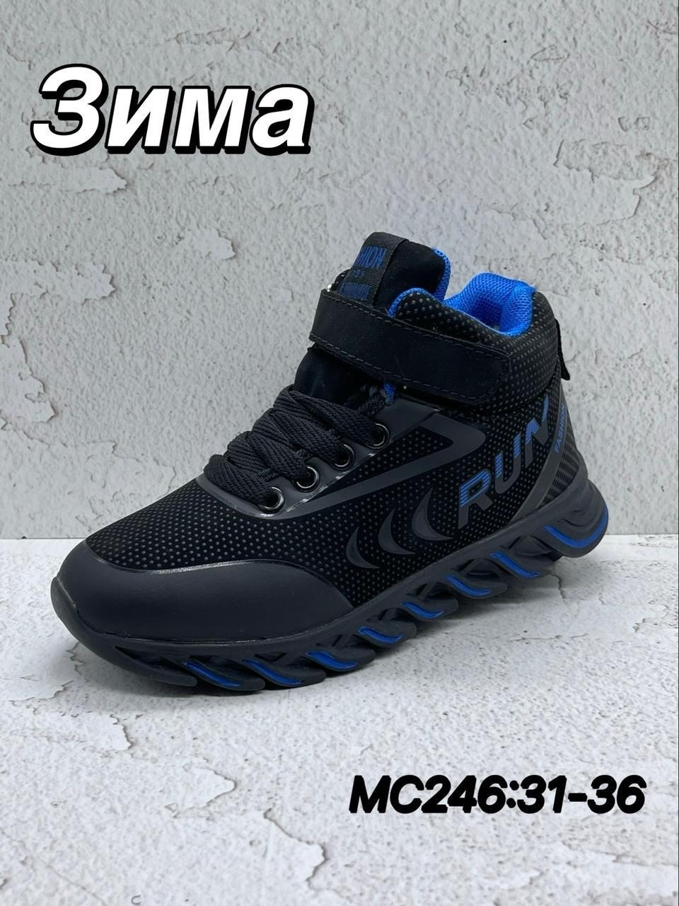 кроссовки зимние adidas,кроссовки,высокие кроссовки,кроссовки для зимы,детские кроссовки