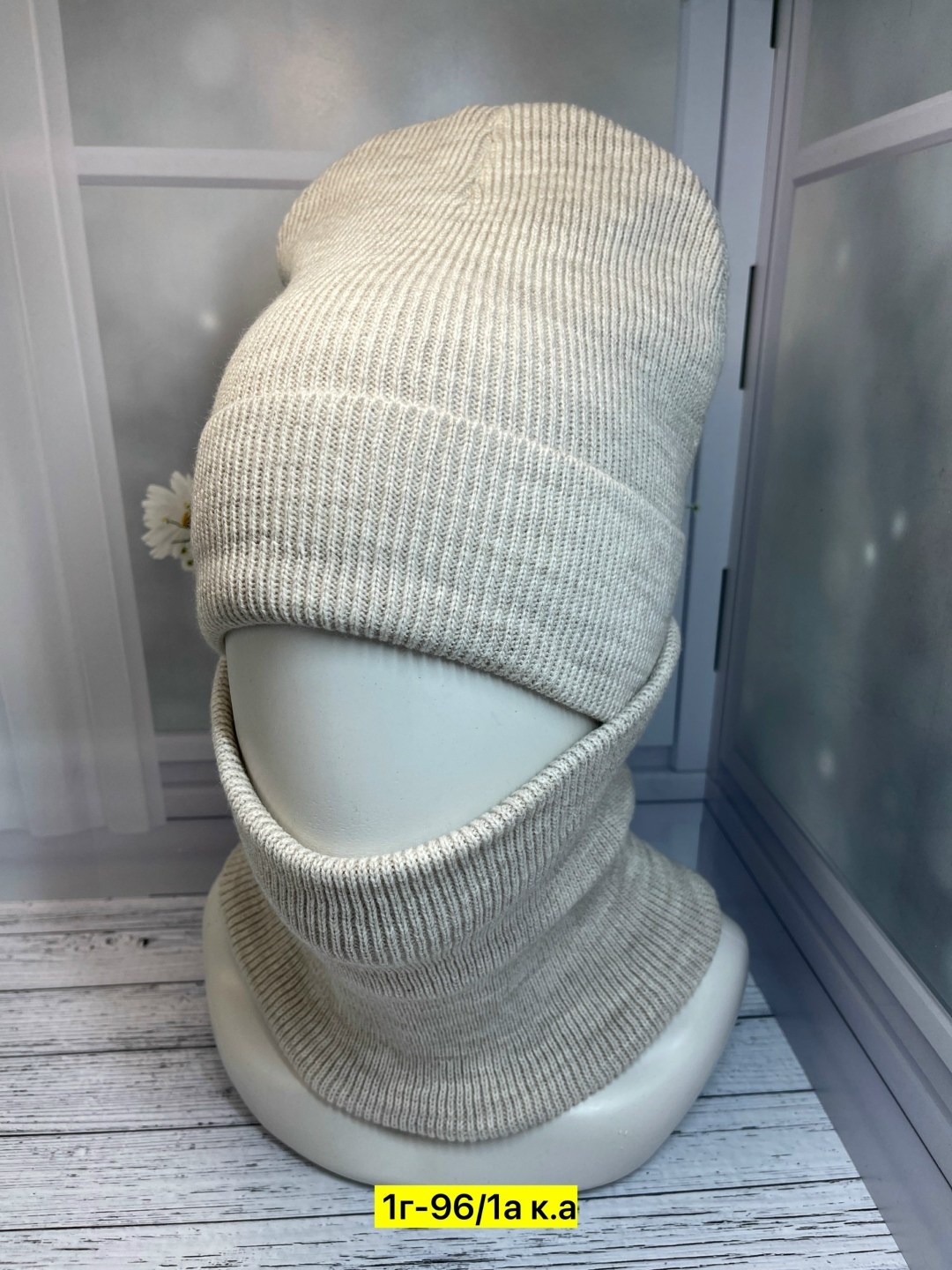 шапка на флиса,комплект шапка шарф,комплект женский шапка,шапка и снуд,шапка и снуд для мужчин