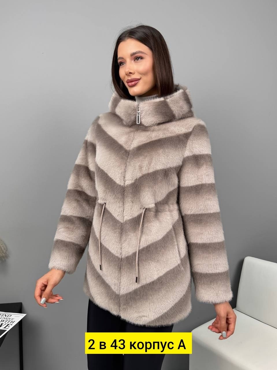 куртка женская бежевая,куртка женская,куртка женская демисезонная,куртка,демисезонная куртка