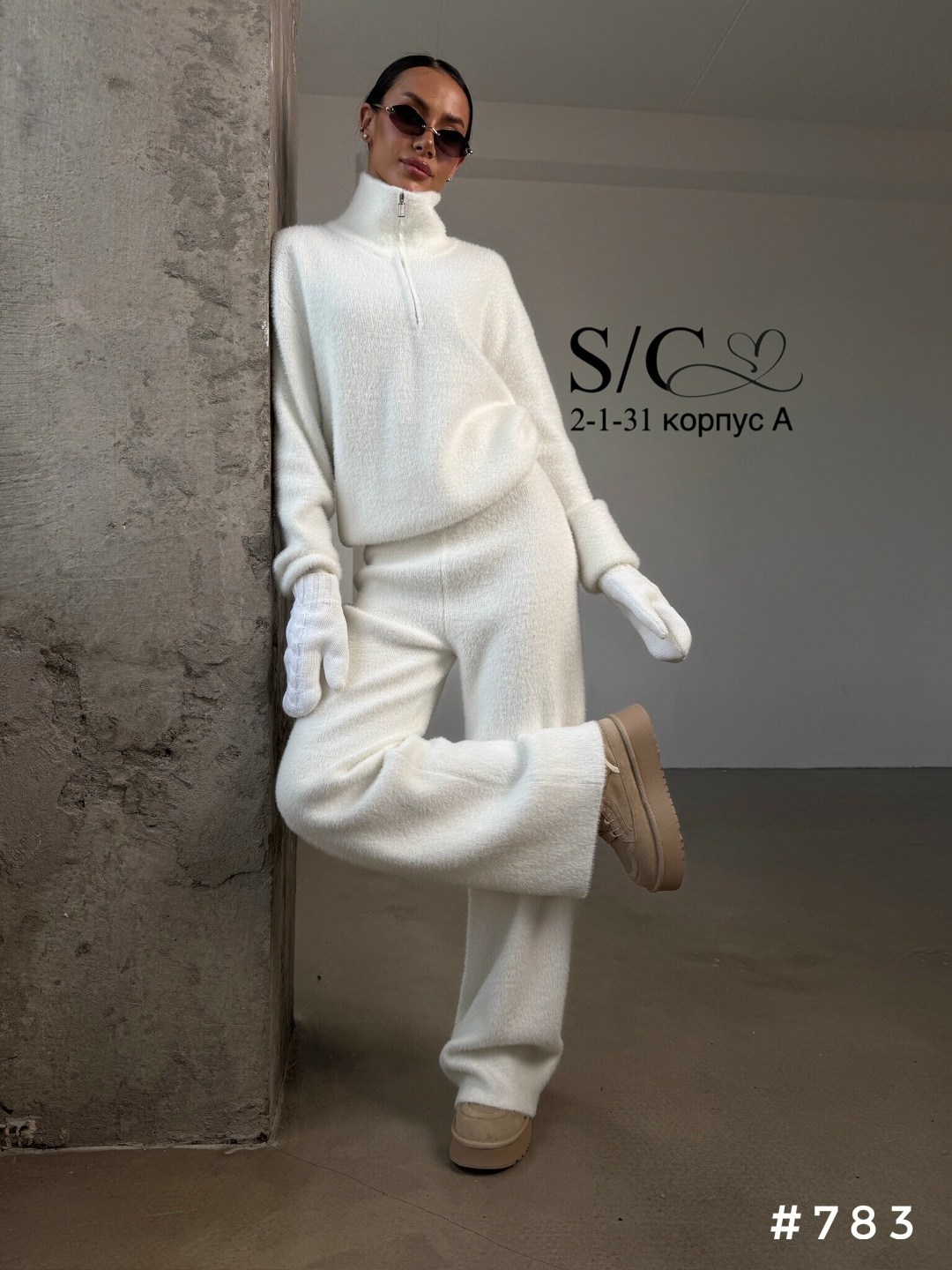 кашемировый брючный костюм женский,костюм женский кашемировый,костюм женский: свитер и штаны (one size 42-48) арт. 1361301,белый трикотажный костюм женский,костюм женский трикотажный