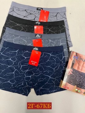 Нижнее белье