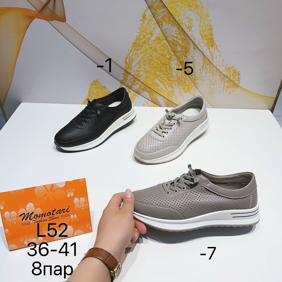 , женская,обуви,туфли женские,кроссовки с перфорацией