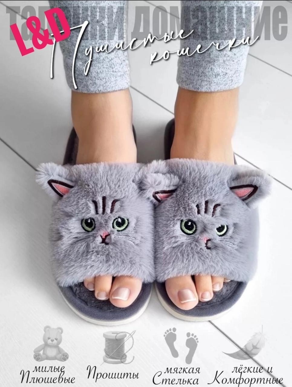 женские домашние тапочки,тапочки домашние женские кошки теплые закрытые мягкие милые tth shop,тапочки домашние с ушками,пушистые тапочки домашние,тапочки домашние
