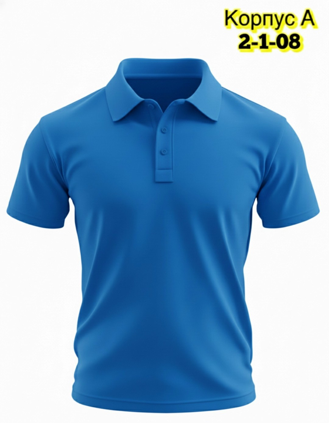 поло рубашка белая,поло мужское белое,мужская футболка-поло jhk pora 210 цвет белый,футболка поло белая,рубашка-поло мужская