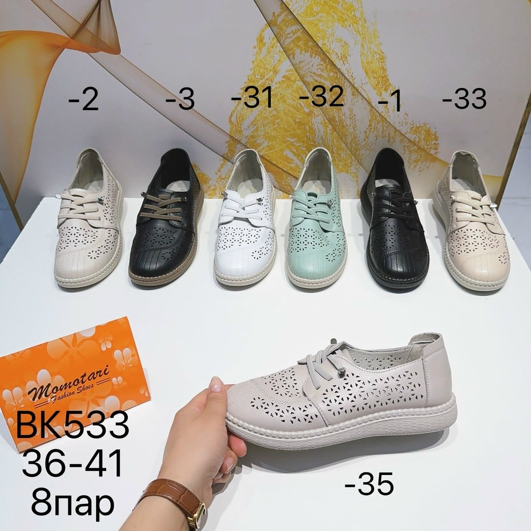 , женская,туфли женские,обуви,кроссовки женскиe
