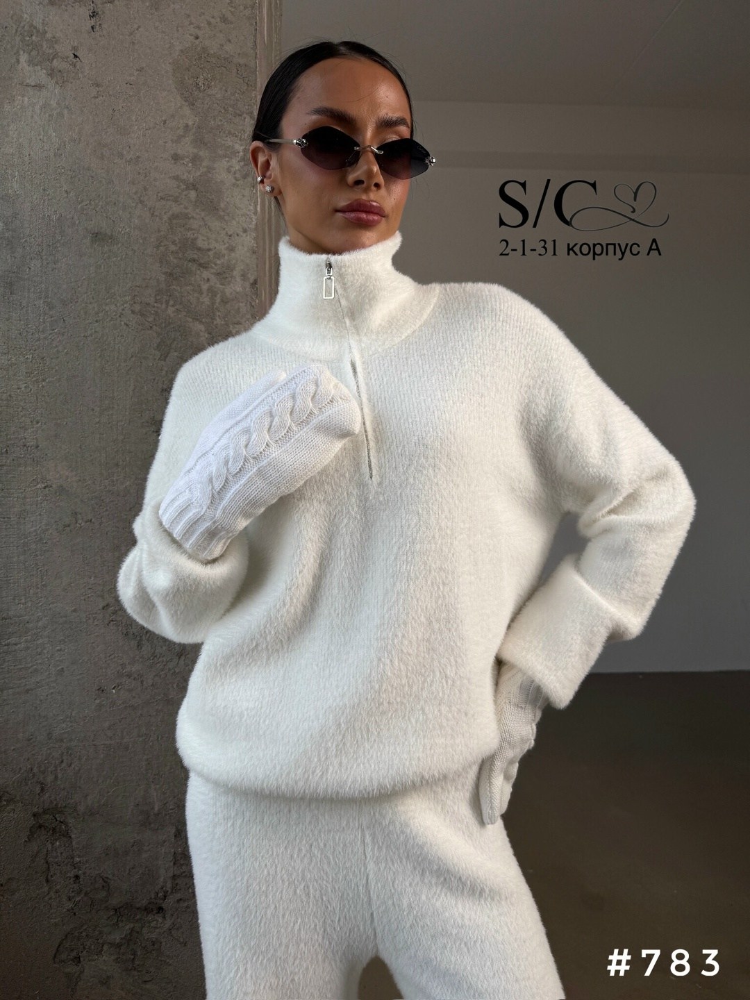 кашемировый брючный костюм женский,костюм женский кашемировый,костюм женский: свитер и штаны (one size 42-48) арт. 1361301,белый трикотажный костюм женский,костюм женский трикотажный