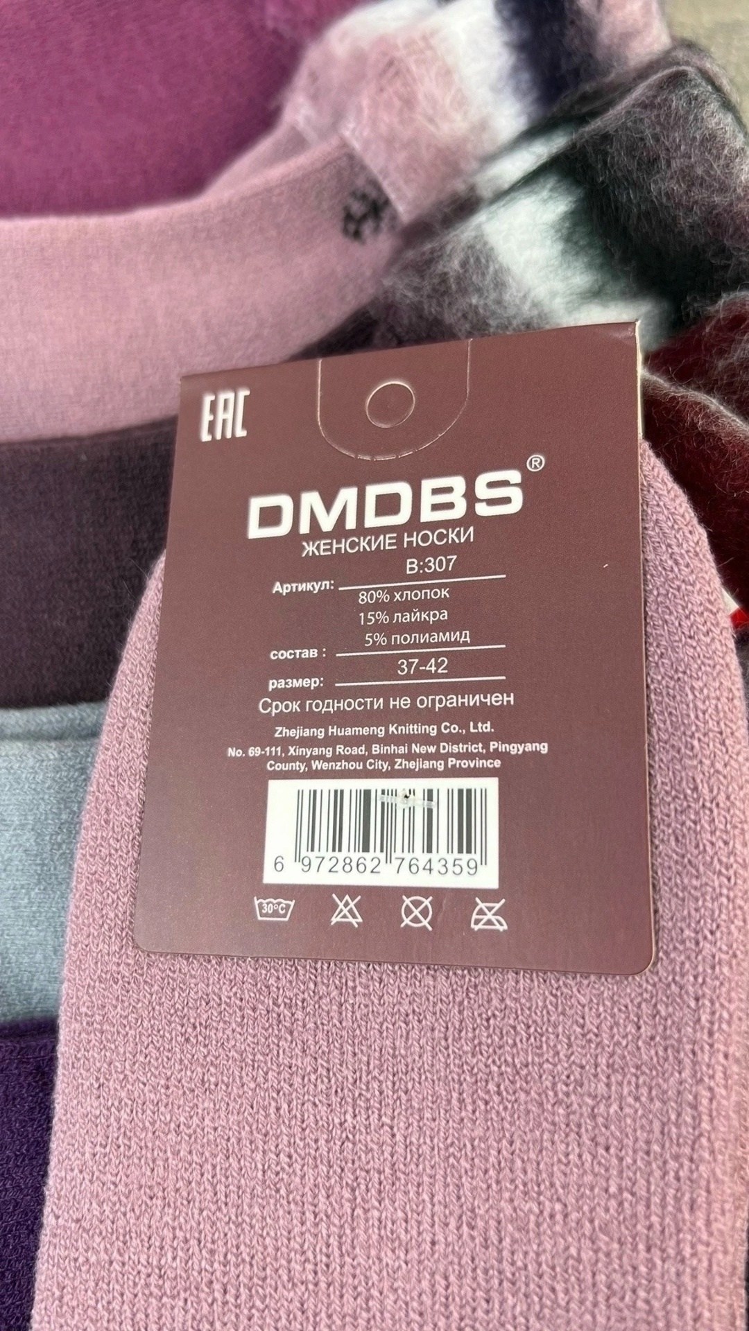 носки женские,женские термо носки,носки женские теплые,носки оптом,носки женские 10 пар