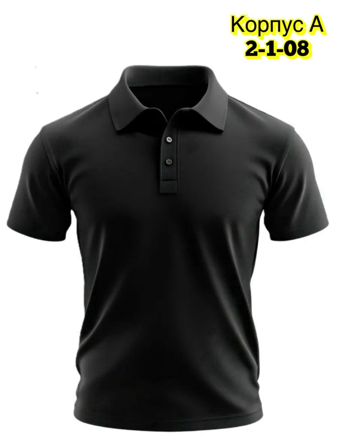 поло рубашка белая,поло мужское белое,мужская футболка-поло jhk pora 210 цвет белый,футболка поло белая,рубашка-поло мужская