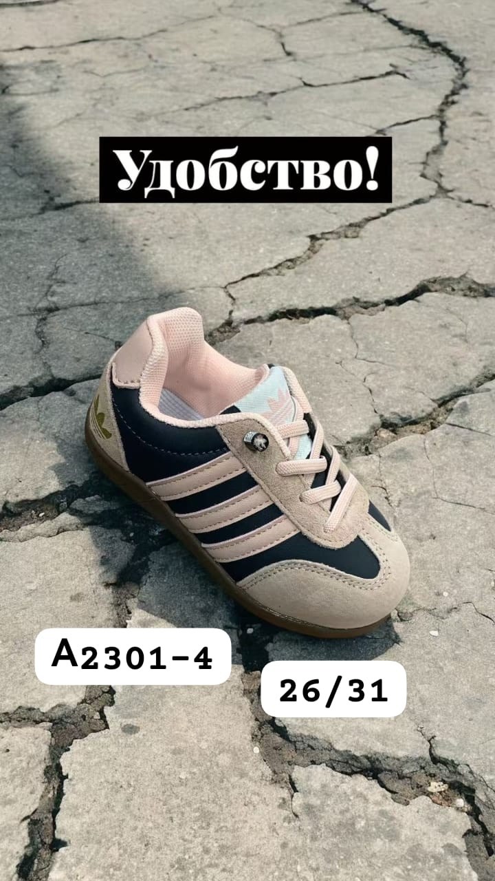 ,кроссовки adidas,кроссовка детская,детские кроссовки, детская