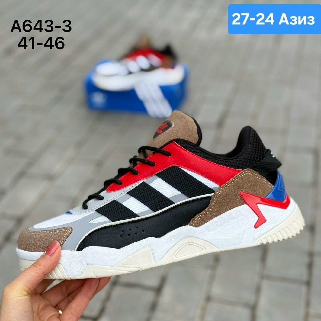 кроссовки adidas niteball,кроссовки adidas,мужские кроссовки adidas,кроссовки adidas niteball 2,кроссовки мужские adidas niteball