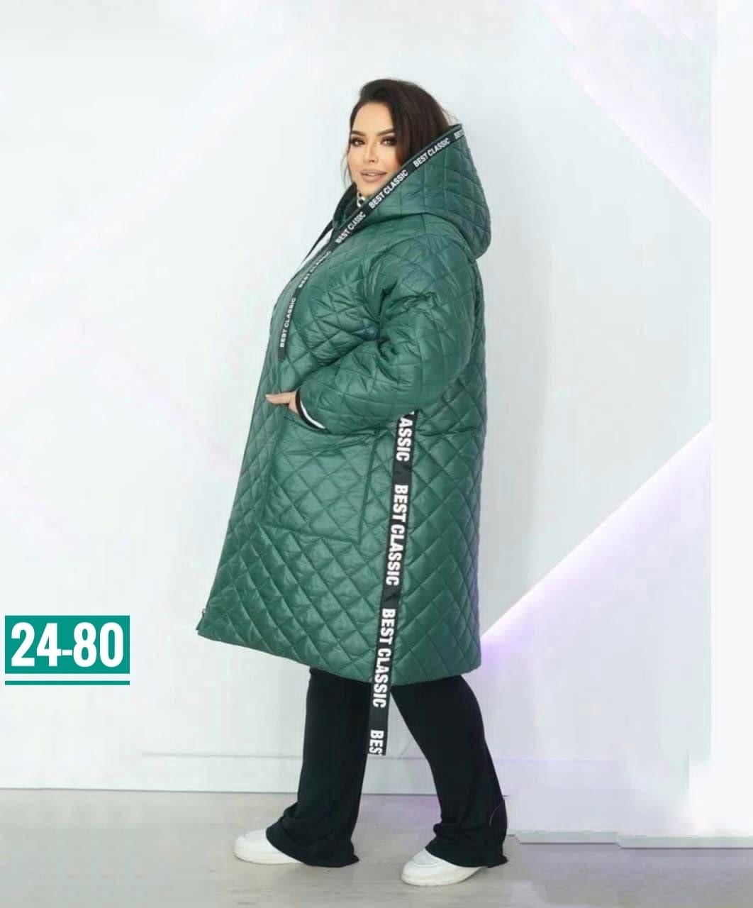 куртка стеганая удлиненная aliviya,куртка стеганая большие размеры женская,куртка женская,куртка стеганая удлиненная,женская куртка демисезонная больших размеров